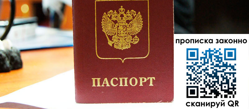 в Черкесске height= регистрация в Черкесске